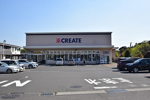 クリエイトS・D　厚木上荻野店　距離約1000m