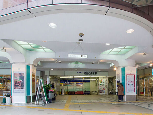 京王線「京王八王子」駅　距離約1680m