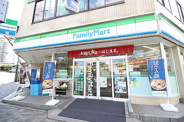 ファミリーマート　秀栄高尾北口店まで約700m