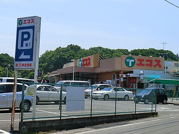 たいらや　元八王子店まで約2100m