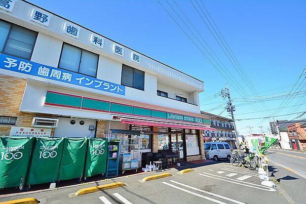 ローソンストア100 八王子山田店まで約850m