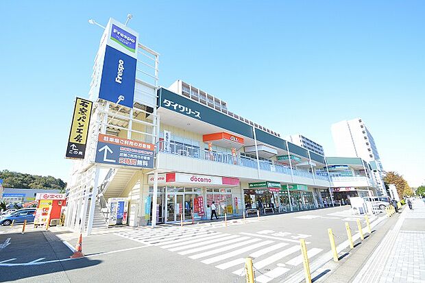 フレスポ 八王子みなみ野まで約1700m