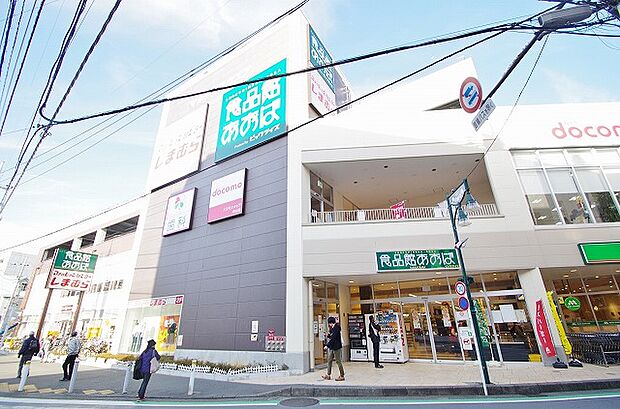 食品館あおば　中山店まで約900m