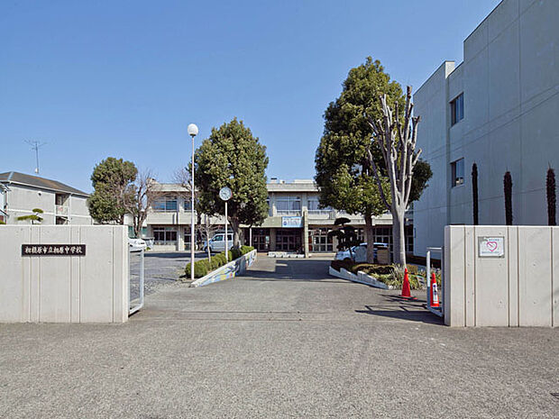 相模原市立相原中学校　距離約900m