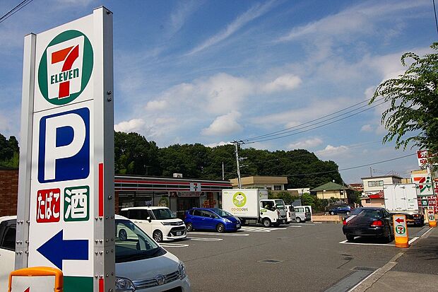 セブンイレブン 八王子下柚木西店 距離約600m