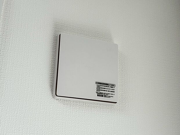 お気軽にお問い合わせください