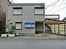 周辺：新戸診療所　距離約550m