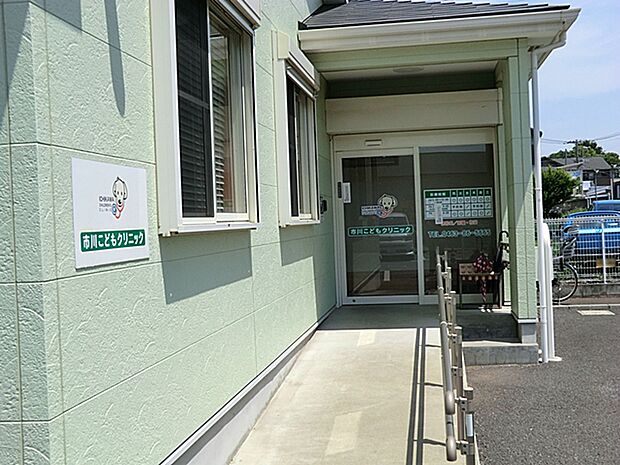 市川こどもクリニック　距離約1100m