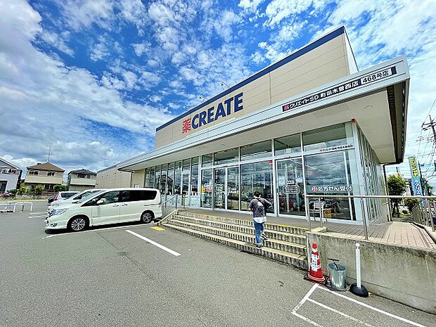 クリエイトS・D　町田木曽西店　距離約190m