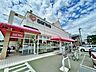 周辺：スーパー三和　木曽店　距離約700m