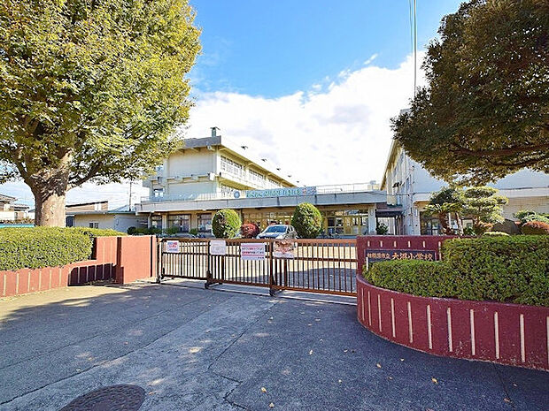 相模原市立大沼小学校　距離約770m