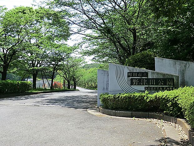 野津田公園　距離約2600m