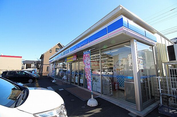 ローソン　相模原弥栄二丁目店　距離約400m