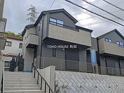 東京都町田市西成瀬３丁目