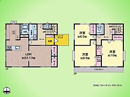 神奈川県海老名市中新田４丁目