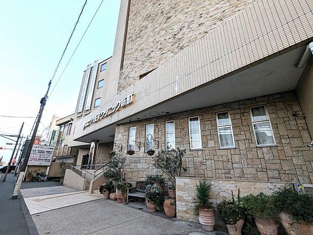 八王子クリニック新町　距離約600m