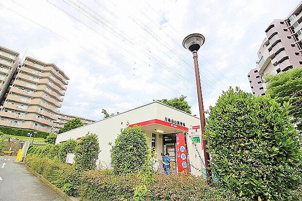 川崎市白山郵便局まで約450m