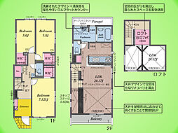 神奈川県相模原市南区相模台６丁目