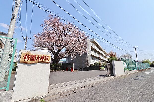 相模原市立鶴園小学校　距離約450m