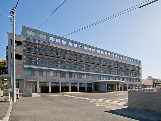 愛光病院まで約1600m