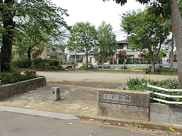 王子公園まで約650m