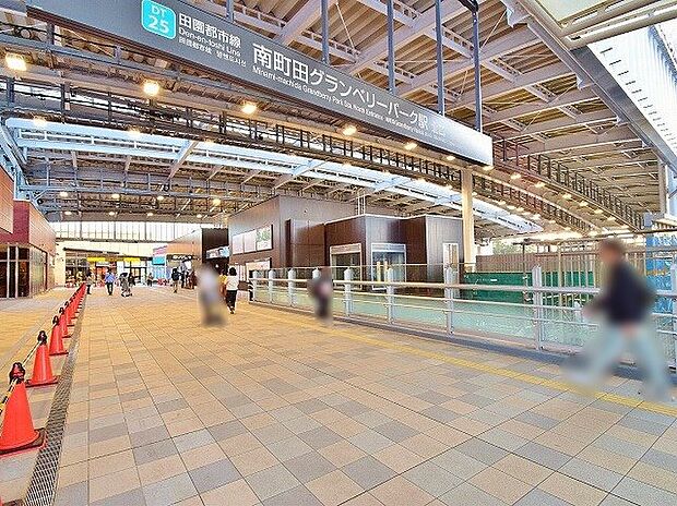 東急田園都市線「南町田グランベリーパーク」駅　距離約1120m