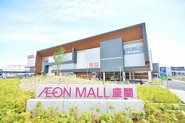 イオンモール座間 距離約800m