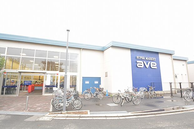 エイビイ　南町田店　距離約700m