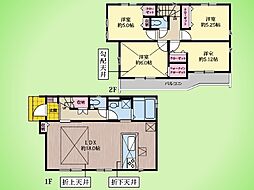 神奈川県相模原市中央区淵野辺本町１丁目