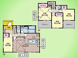 神奈川県相模原市中央区淵野辺本町１丁目