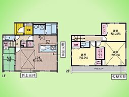 神奈川県相模原市中央区淵野辺本町１丁目
