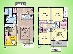 神奈川県相模原市中央区淵野辺本町１丁目