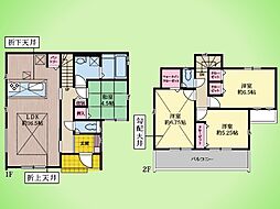 神奈川県相模原市中央区淵野辺本町１丁目