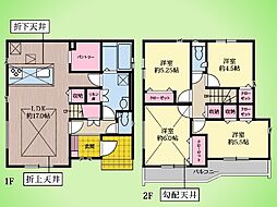 神奈川県相模原市中央区淵野辺本町１丁目