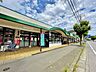 周辺：グルメシティ　淵野辺本町店　距離約1000m