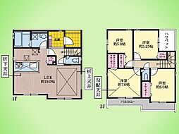 神奈川県相模原市中央区淵野辺本町１丁目