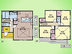 神奈川県相模原市中央区淵野辺本町１丁目