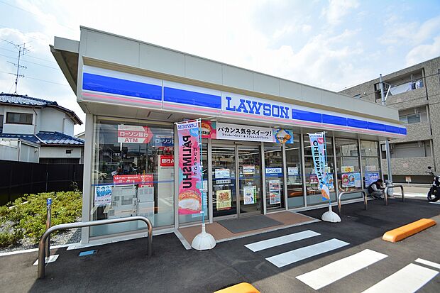 ローソン　相模原二本松二丁目店　距離約850m