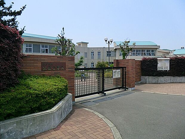 藤沢市立六会小学校　距離約500m