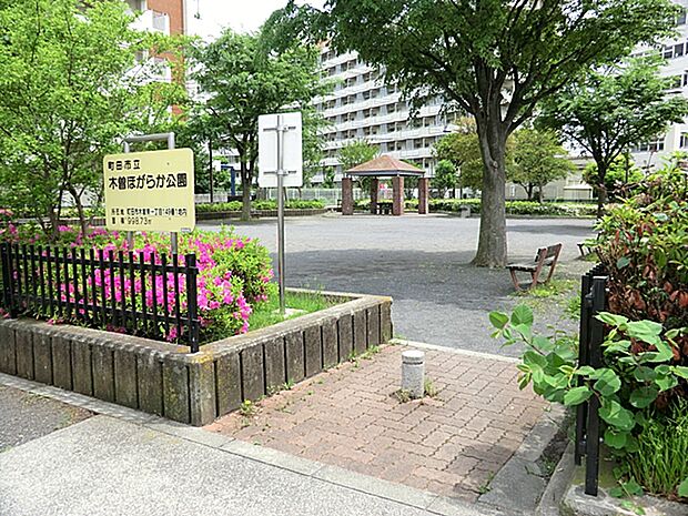 木曽ほがらか公園　距離約600m