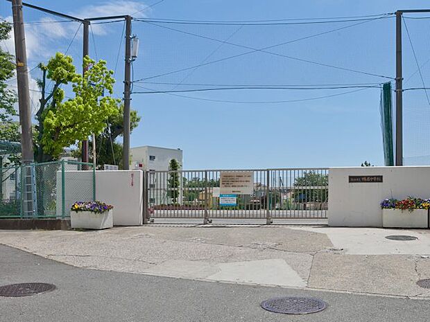 横浜市立鴨居中学校まで約1500m