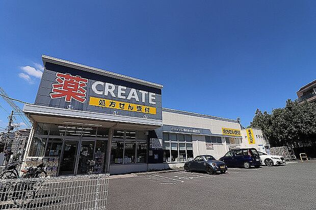 クリエイトS・D　藤沢善行店　距離約900m