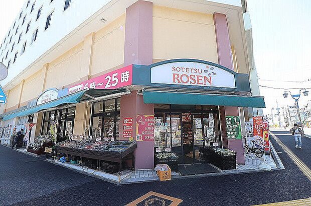 相鉄ローゼン　善行店　距離約700m