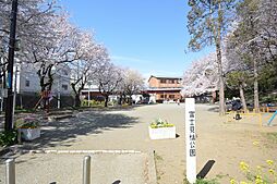 周辺施設の画像