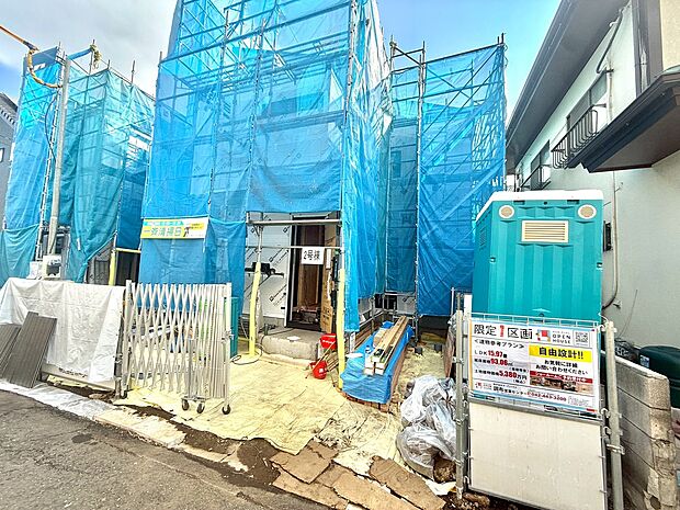 現地・モデルルームのご案内可能です！お気軽にお問い合わせください！