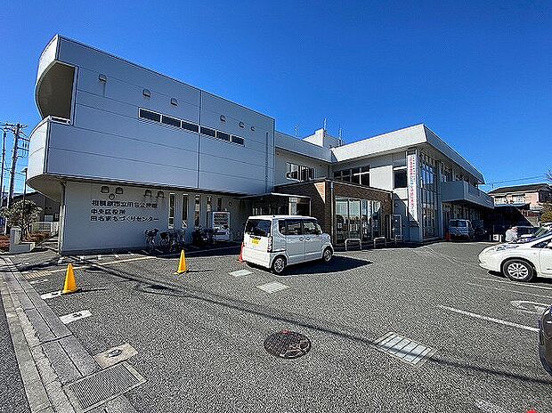 相模原市役所中央区役所田名まちづくりセンターまで約700m