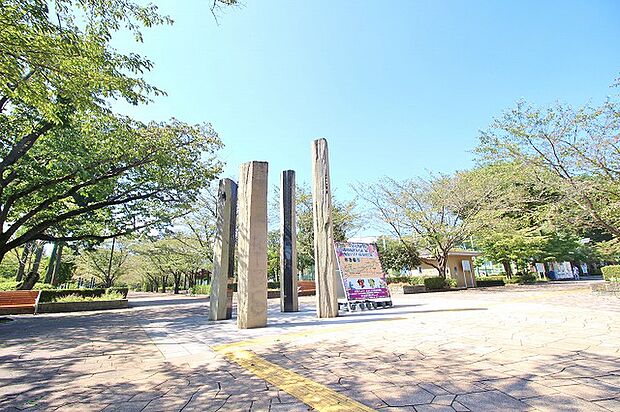 陵南公園まで約1400m