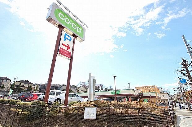 コープみらい コープ城山手店まで約700m