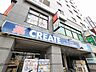 周辺：クリエイトS・D　相武台店まで約900m