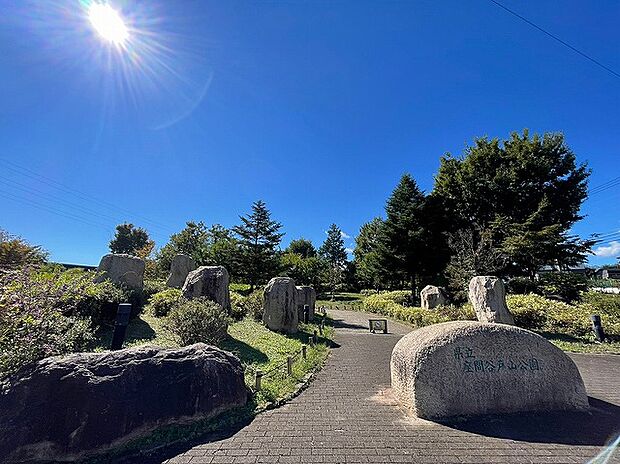 神奈川県立座間谷戸山公園まで約450m